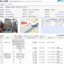 유진주택관리 이미지