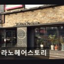 [동성로 미용실] 세라노헤어스토리 꼼꼼함과 맞춤 케어가 돋보인다
