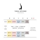 가르바요가스튜디오 네이버블로그