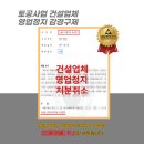 행정심판전문센터행정사사무소 이미지