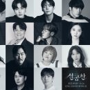 뮤지컬 ’’’’’’’’’’’’’’’’’’’’’’’’’’’’’’’’’’’’’’’’’’’’’’’’’’’’’’’’’’’’’’’’’’’’’’’’’’’’’’’’’’’’’’’’’’’’’’’’’’’’’’’’’’’’’’’’’’’’’’’’’ 이미지