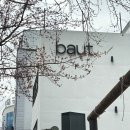 바우트(baut) - 594772 | 바우트(baut)