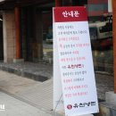 유천냉면 이미지