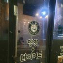 강C점핑 이미지