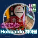 지에스25 오정소사로점 네이버블로그