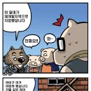 돼지삼형제 이미지