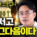긍정적 생각부터? NO! 운동으로만 감정을 통제할 수 있습니다. 이미지