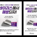 지메닉 이미지