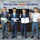 부산항터미널주식회사 이미지