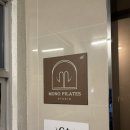 지에스(GS)25 동래내성점 | [부산/동래구] 동래 필라테스 체형교정 필라테스 추천 &#34;모노필라테스&#34;