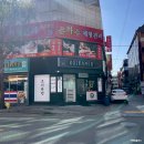 코이라멘 평택역점 | [평택] 평택역 근처 혼밥하기 좋은 라멘 맛집 ‘코이라멘 평택역점’