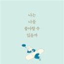 이영희미용실 - 중구 | 이영희미용실