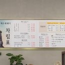 미락제주복돼지 이미지