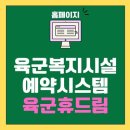 휴드림 이미지