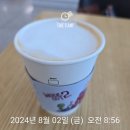 정림스크린골프 | 천안다이어트한의원장의 연속혈당측정기 후기1