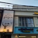 롱타임노씨구디점 이미지