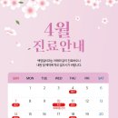 백영걸치과의원 이미지