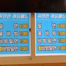 옥련각황궁쟁반짜장