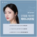 셀팅의원 이미지