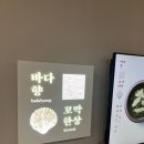 오시리아 모닝시티 이미지