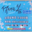 70 | 정자동 맛집 1953연남서서갈비 정자직영점 분당 소갈비 맛집 솔직 후기