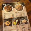 봉추찜닭 신촌점 이미지