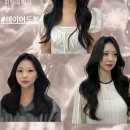 소현미용실 이미지