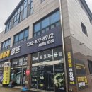 CM골프연습장 | 핑G430 10K 드라이버 하남 미사 골프용품 할인매장 특가행사 구입후기