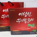 영남알프스식품 이미지