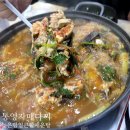 자매다찌 이미지