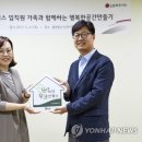 물댄동산난곡 지역아동센터 연합뉴스