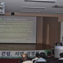 용문장례식장 이미지