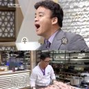 한식대첩 이미지