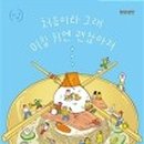 장냉면 이미지
