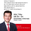 한국외국어대학교 정치행정언론대학원 이미지