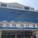 주식회사 일진글로벌 - 제천시 봉양읍 | 주식회사 일진글로벌