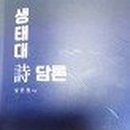 도서출판 독도문예