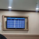 효원특수여객
