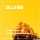 차차커피코 - 남동구 앵고개로847번길 50 | 차차커피코