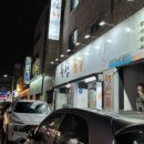 돌섬수산 이미지