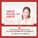 연세예본피부과의원 이미지