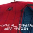 별개 | [부국제 영화 후기] 시라트 (스포일러 별개 표기)