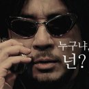 명품관광 | 방콕 비추천 관광 짝퉁명품 팟퐁 야시장
