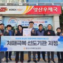 양산우체국 이미지