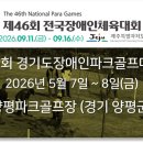 에이치에스협동조합