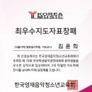 세명피아노학원 이미지