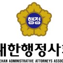 루다행정사사무소