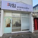 KBS공인중개사사무소 이미지