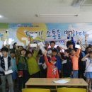 무풍초등학교 이미지