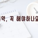 양광한의원 이미지